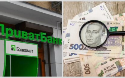 У Приват24 жінка знайшла 100 тисяч після смерті батька