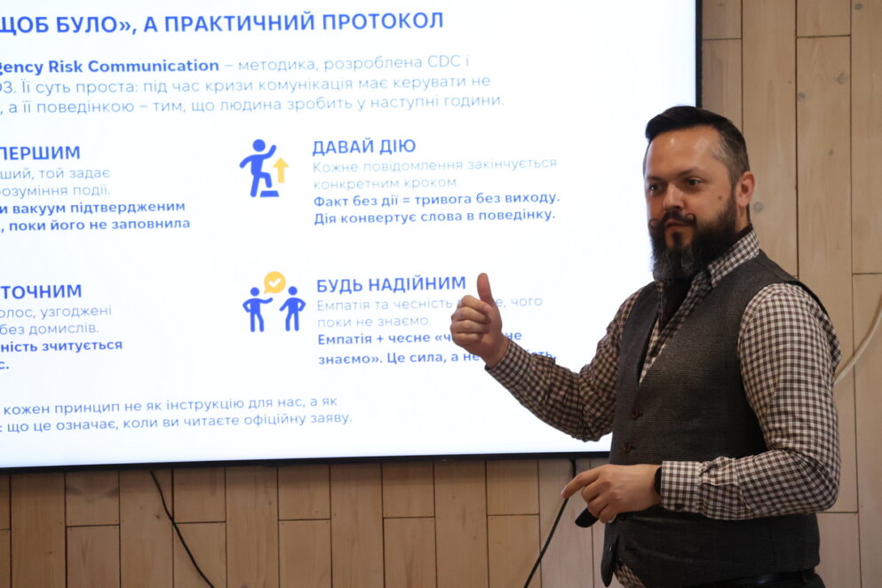 ЕКСКЛЮЗИВ
                                Безпечна вода = безпечне життя: у Чернівцях пройшов тренінг для медійників трьох областей
