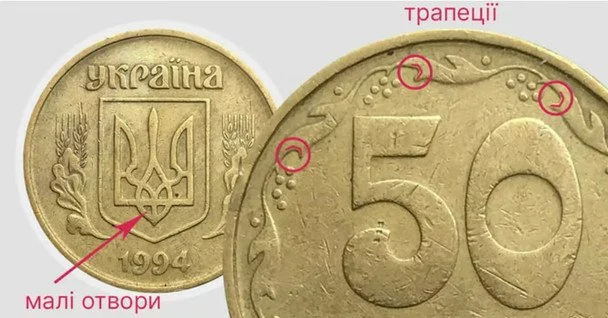 Українські копійки можуть коштувати до 10 тисяч гривень: які монети шукають колекціонери
