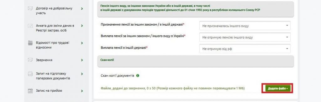 ЕКСКЛЮЗИВ
                                Краща старість для дніпрян: як обрати найвигідніший вид пенсії