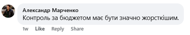 Депутата-мажора Краснова спіймали на використанні ботоферми для створення фальшивої підтримки