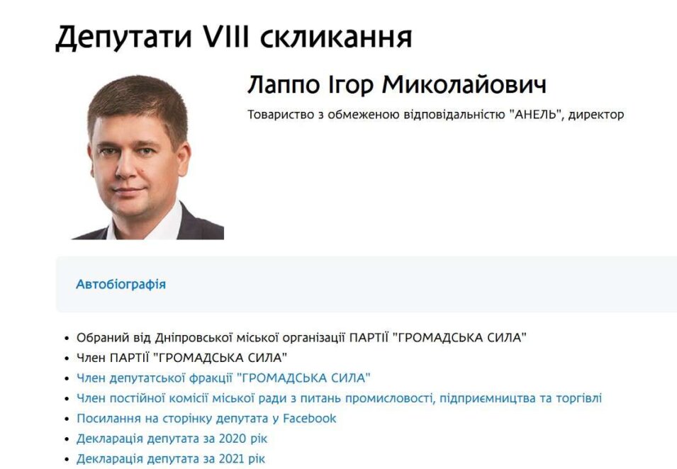 Як депутат-мажор Руслан Краснов заволодів 40 га землі на Дніпропетровщині через схему зі своїми депутатами