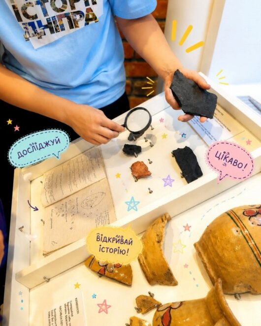Куди піти у Дніпрі на вихідних: афіша подій на 18-19 липня