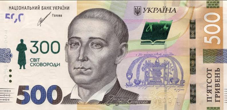 Українці активно переходять на готівкову гривню: яка купюра і монета найпопулярніші
