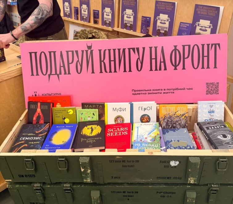 «Українці читають і пишуть навіть під час війни»: письменниця Ія Морела — про свій перший «Книжковий Арсенал» і силу української книги