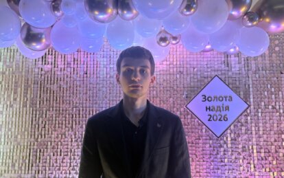 Как сдать НМТ на 600 баллов: секрет выпускника из Днепра