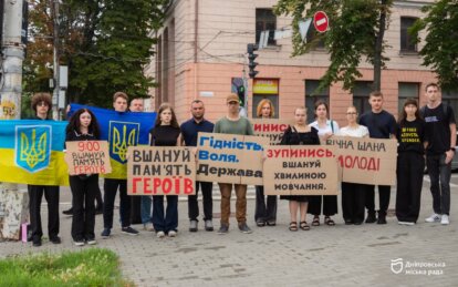 Молодь Дніпра долучилася до акції «Хвилина мовчання» з нагоди Дня Української Державності