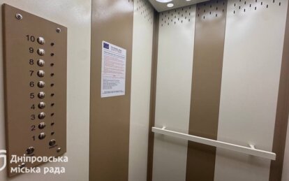 У Дніпрі від початку року капітально відремонтували ліфти у 20 багатоквартирних будинках