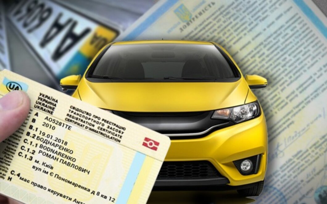 ЕКСКЛЮЗИВ
                                Перереєстрація авто у Дніпрі: ціни та що потрібно для оформлення