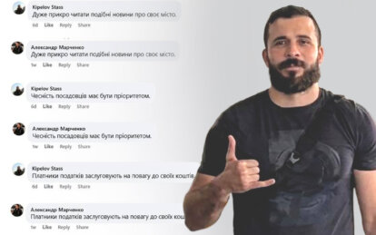 Депутата-мажора Краснова спіймали на використанні ботоферми для створення фальшивої підтримки
