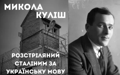 В Драмикоме готовят премьеру спектакля по произведению Николая Кулиша