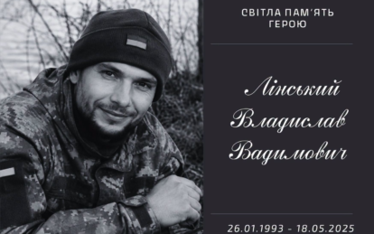 Під час виконання бойового завдання у Сумській області загинув військовий з Підгородного