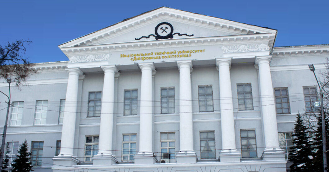 ТОП технічних ВНЗ України 2026: на якому місці університет Дніпра