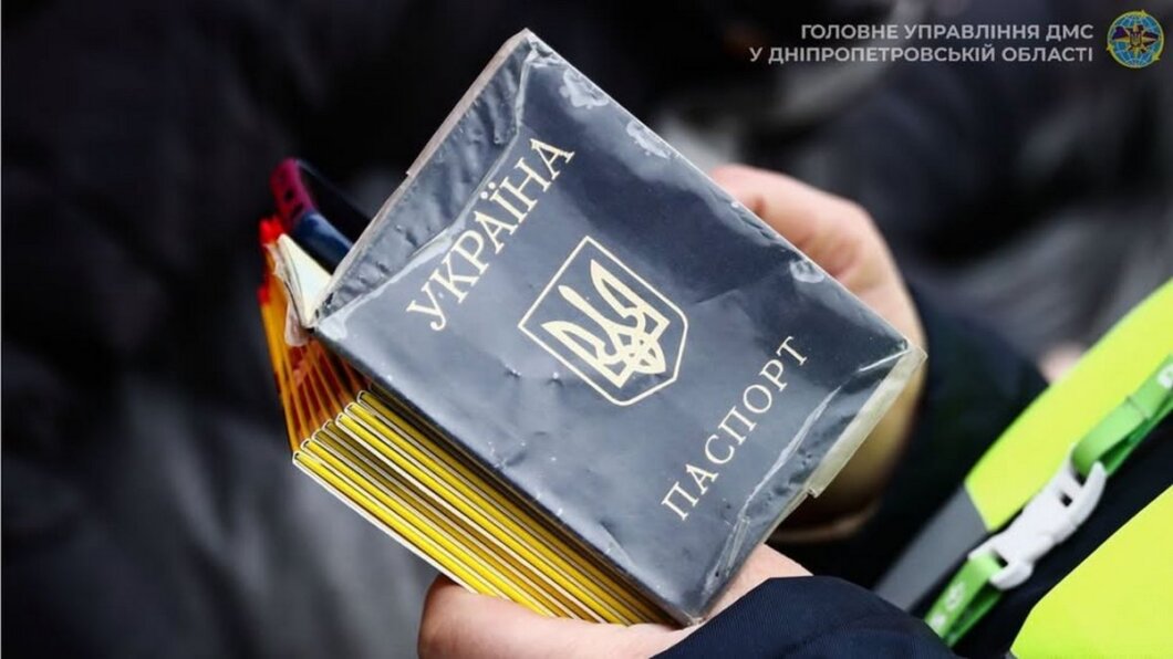 Не лише порвана сторінка: коли паспорт підлягає обов’язковому обміну