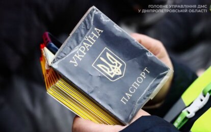 Не только порванная страница: когда паспорт подлежит обязательному обмену