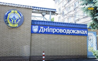В Днепре должникам отключат услуги водоотведения: адреса