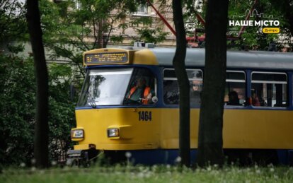 Как в Днепре курсирует общественный транспорт 9 июля