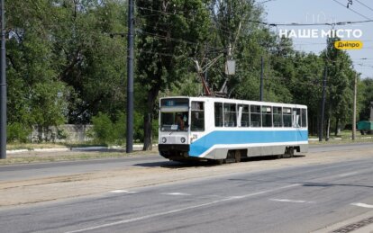 Як у Дніпрі курсує громадський транспорт 21 липня