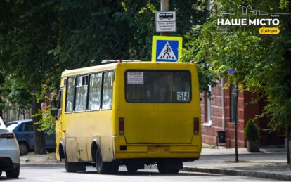 Как в Днепре курсирует общественный транспорт 16 июля