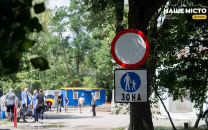 На Дніпропетровщині оголосили примусову евакуацію дітей ще у 10 селах Синельниківського району