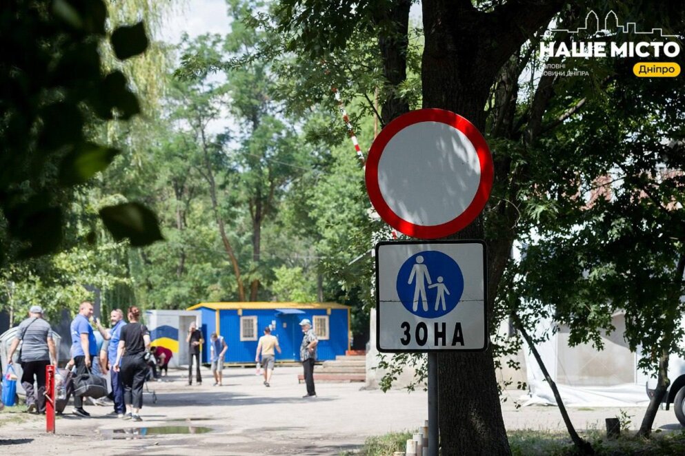 На Дніпропетровщині оголосили примусову евакуацію дітей ще у 10 селах Синельниківського району