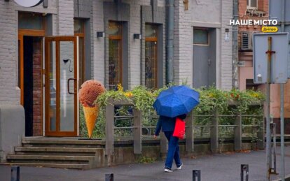 Куда пойти в Днепре в дождливую погоду: подборка самых интересных локаций