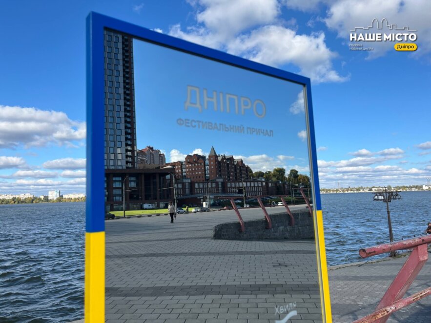 ЕКСКЛЮЗИВ
                                Сімейний альбом без фотостудії: ТОП найкрасивіших локацій Дніпра для спільних фото