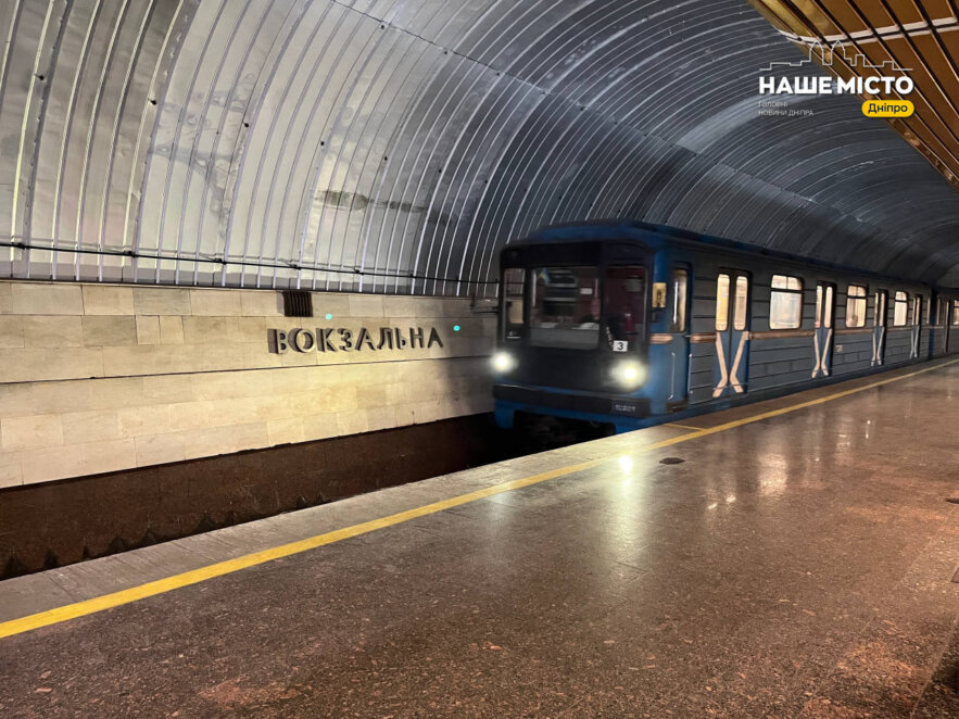 У Дніпрі на шести станціях метро планують встановити сонячні електростанції