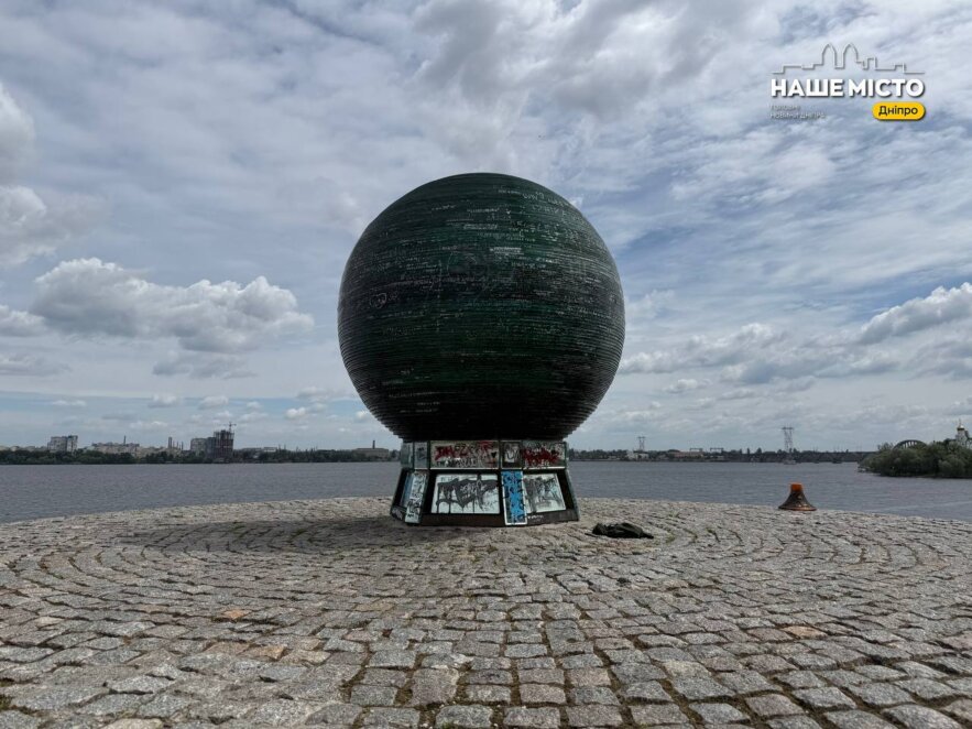 ЕКСКЛЮЗИВ
                                Сімейний альбом без фотостудії: ТОП найкрасивіших локацій Дніпра для спільних фото