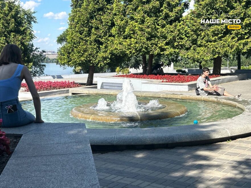 ЕКСКЛЮЗИВ
                                Зелені алеї, фонтани та краєвиди на Дніпро: чим приваблює парк Шевченка влітку