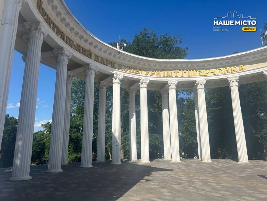ЕКСКЛЮЗИВ
                                Зелені алеї, фонтани та краєвиди на Дніпро: чим приваблює парк Шевченка влітку