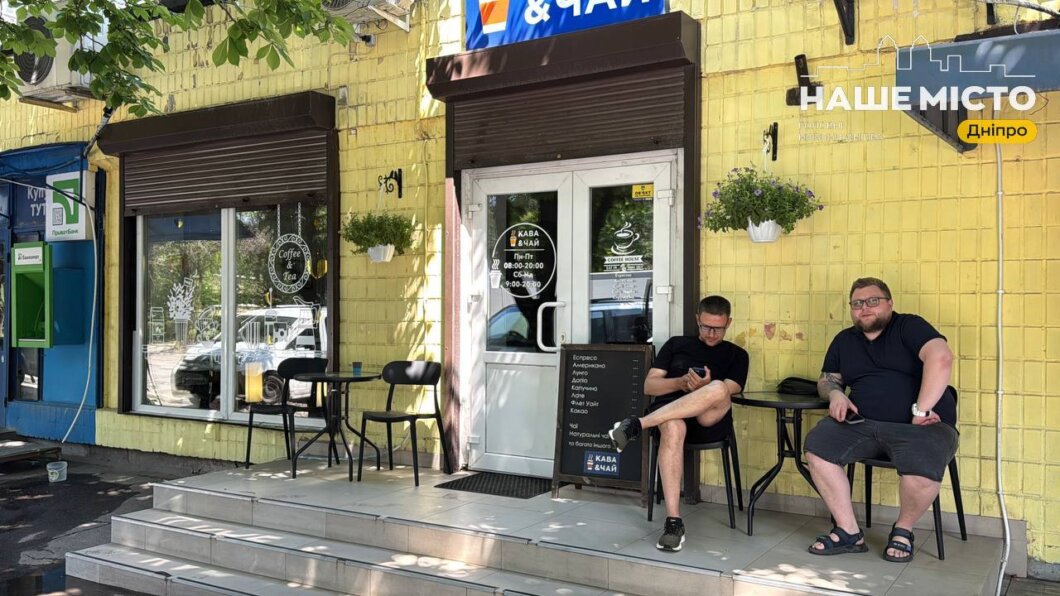 ЕКСКЛЮЗИВ
                                На Калинівському родина переселенців із Маріуполя відкрила кав’ярню, яка стала улюбленим місцем місцевих жителів