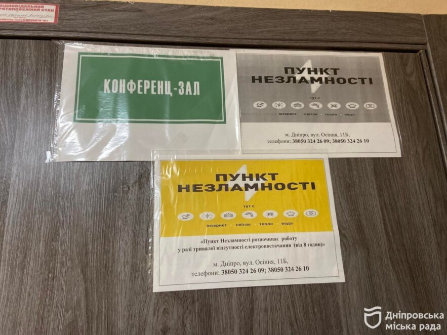 ОФІЦІЙНО                Сонячні панелі, генератори та акумулятори: як у Дніпрі забезпечили безперервну роботу «Прозорого офісу»
