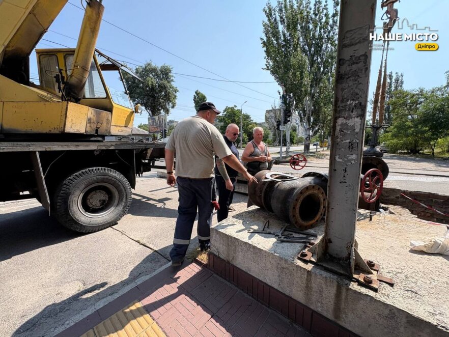 ОФІЦІЙНО                Від котелень до магістральних трубопроводів: Дніпро активно готують до опалювального сезону