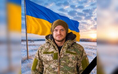 Вважався зниклим безвісти: у боях на Курському напрямку загинув військовий з Дніпропетровщини