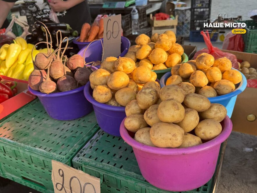 ЕКСКЛЮЗИВ
                                Вечірня «Озерка» у Дніпрі: скільки коштують свіжі продукти та фермерські товари