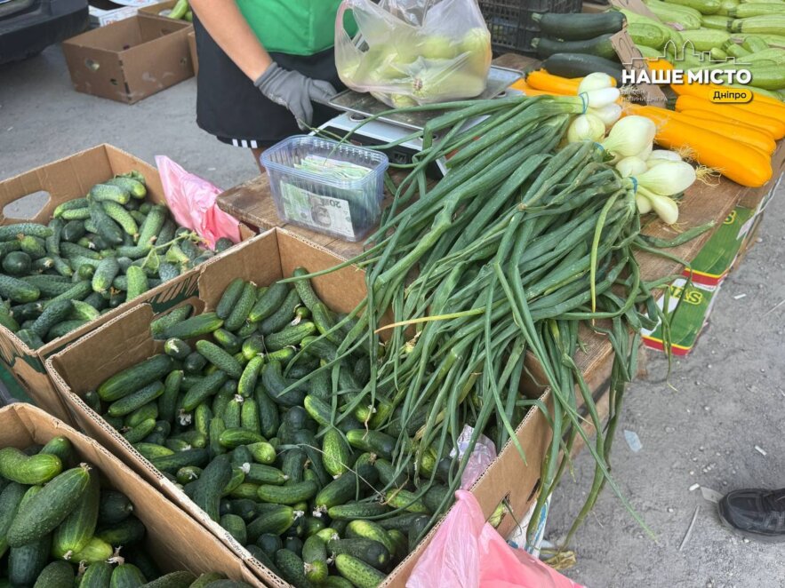 ЕКСКЛЮЗИВ
                                Вечірня «Озерка» у Дніпрі: скільки коштують свіжі продукти та фермерські товари