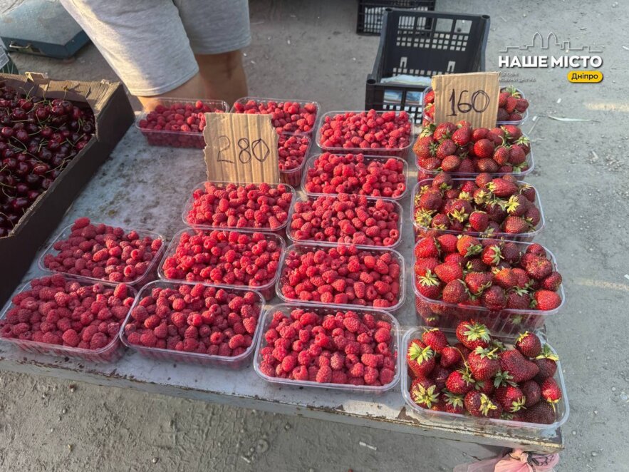 ЕКСКЛЮЗИВ
                                Вечірня «Озерка» у Дніпрі: скільки коштують свіжі продукти та фермерські товари