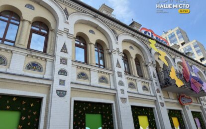 Более ста лет работала типография: история легендарного здания в Днепре