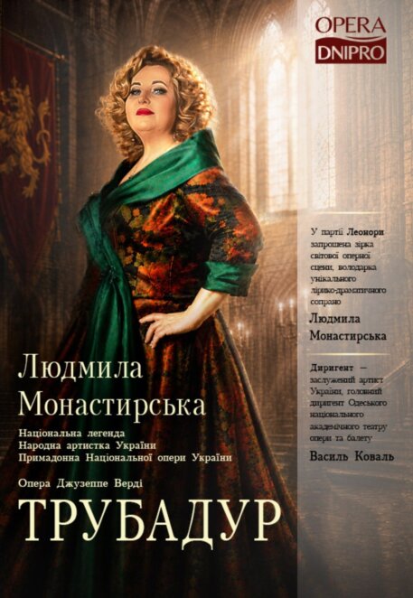 ЕКСКЛЮЗИВ
                                Куди піти у Дніпрі 9 липня: афіша заходів