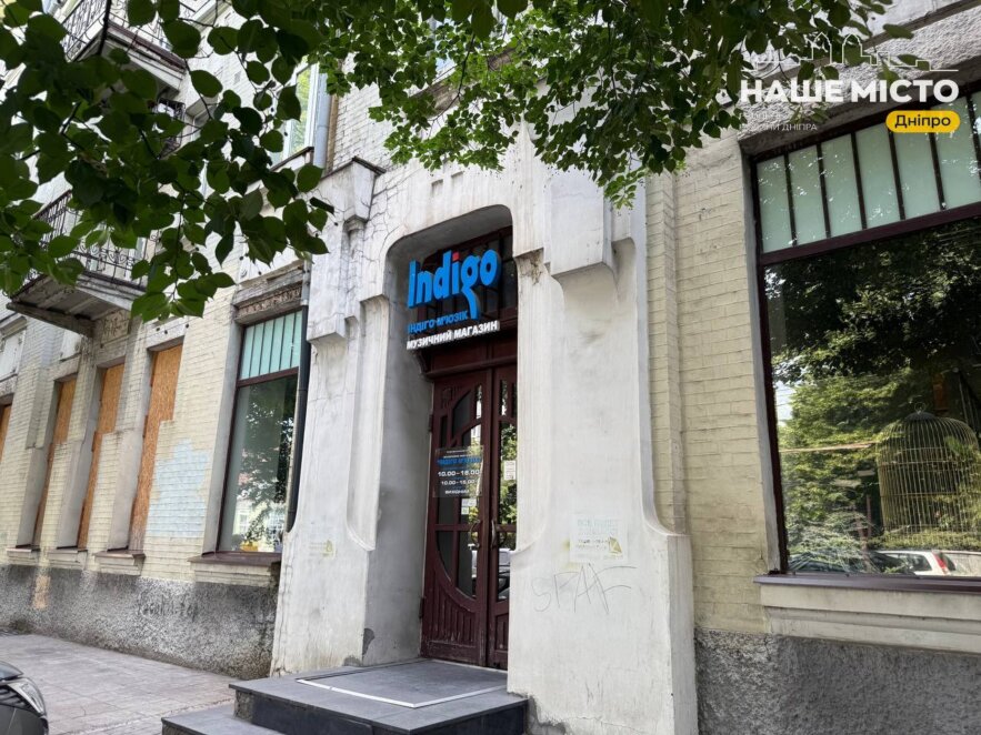 ЕКСКЛЮЗИВ
                                Чим особливий знаменитий особняк Андрієвського у Дніпрі