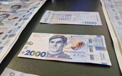 В Україні з’явиться нова банкнота номіналом 2000 гривень: що відомо