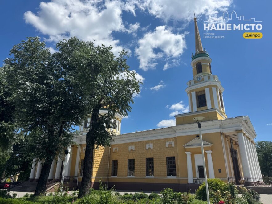 ЕКСКЛЮЗИВ
                                Літній вигляд скверу Івана Старова у Дніпрі: яскраві троянди та затінені алеї