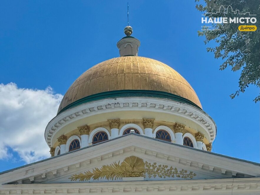 ЕКСКЛЮЗИВ
                                Літній вигляд скверу Івана Старова у Дніпрі: яскраві троянди та затінені алеї