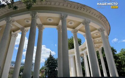 Колонада, що стала символом Дніпра: історія головної візитівки парку Шевченка