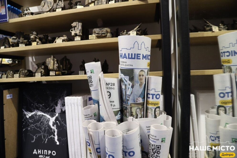 ЕКСКЛЮЗИВ
ОФІЦІЙНО                У центрі Дніпра відкрили першу сувенірну крамницю «Відчуй Дніпро»