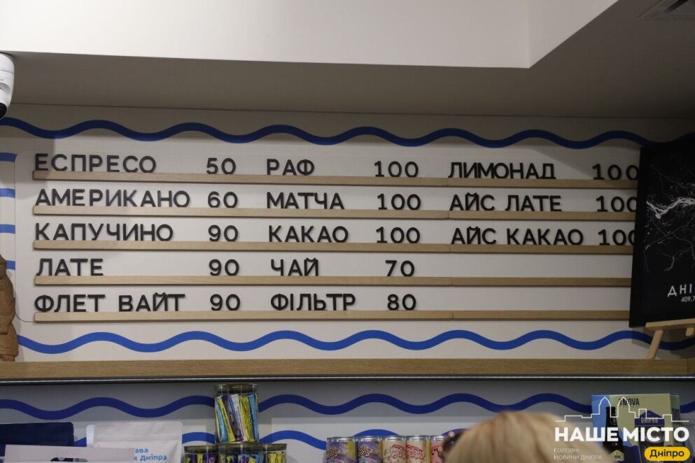 ЕКСКЛЮЗИВ
ОФІЦІЙНО                У центрі Дніпра відкрили першу сувенірну крамницю «Відчуй Дніпро»