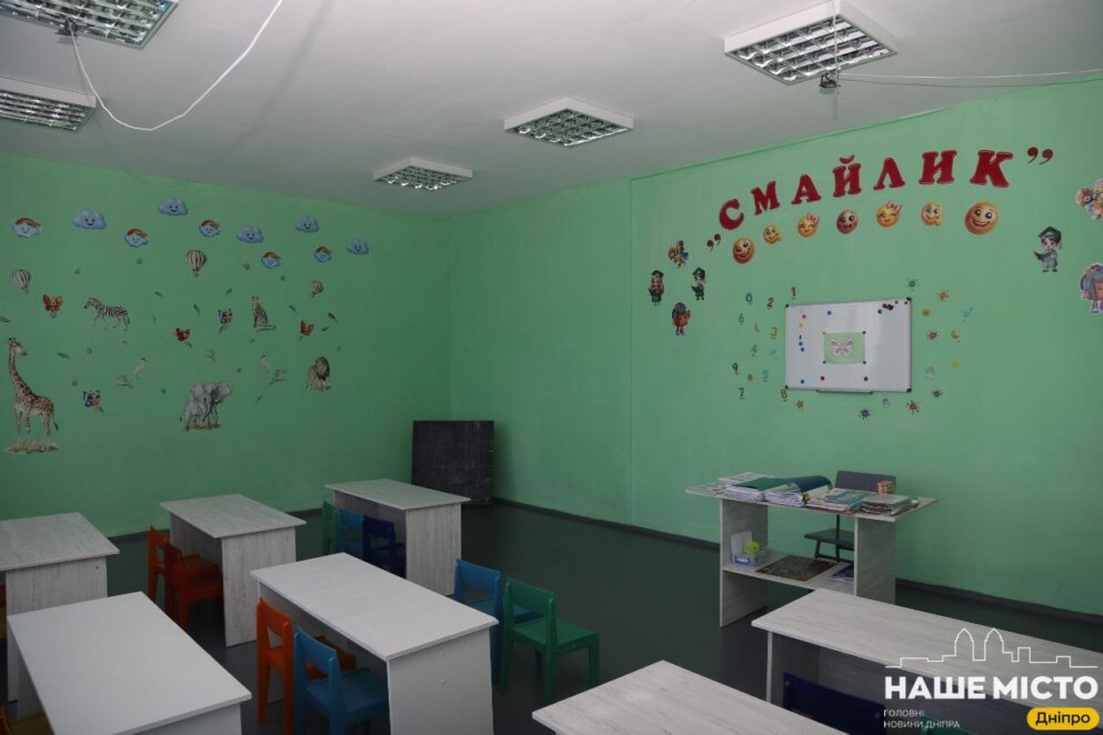 ЕКСКЛЮЗИВ
ОФІЦІЙНО                У Палаці творчості дітей та юнацтва Дніпра оновили приміщення