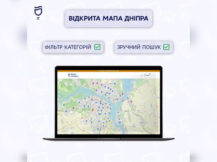 Усе місто на одному екрані: дніпрян закликають користуватися Відкритою мапою Дніпра