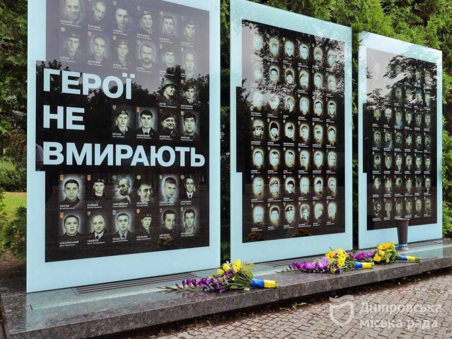 У Дніпрі в День Української Державності вшанували пам’ять полеглих захисників